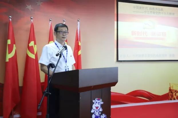 花花牛第一期入黨積極分子培訓(xùn)班開講啦！