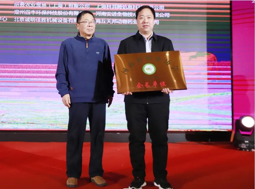 河南奶業(yè)發(fā)展啟航新征程——花花牛乳業(yè)集團(tuán)黨委書記、董事長唐洪峰當(dāng)選河南省奶業(yè)協(xié)會(huì)會(huì)長