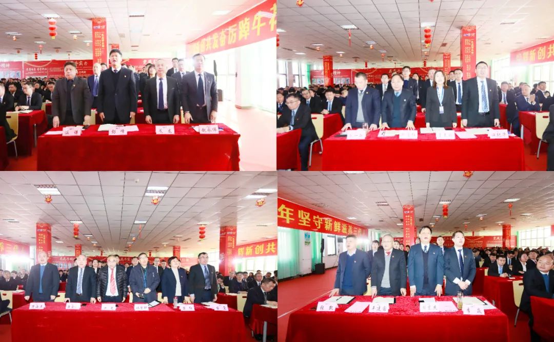 挺膺擔(dān)當(dāng)拼業(yè)績(jī)，踔厲奮發(fā)開新局——花花牛乳業(yè)集團(tuán)召開2024年度工作會(huì)議