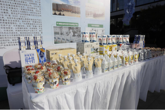 花花牛丨落實(shí)食品生產(chǎn)加工企業(yè)質(zhì)量安全主體責(zé)任，助力人民群眾生活更美好——2023年河南省暨鄭州食品安全宣傳周啟動(dòng)儀式隆重舉行