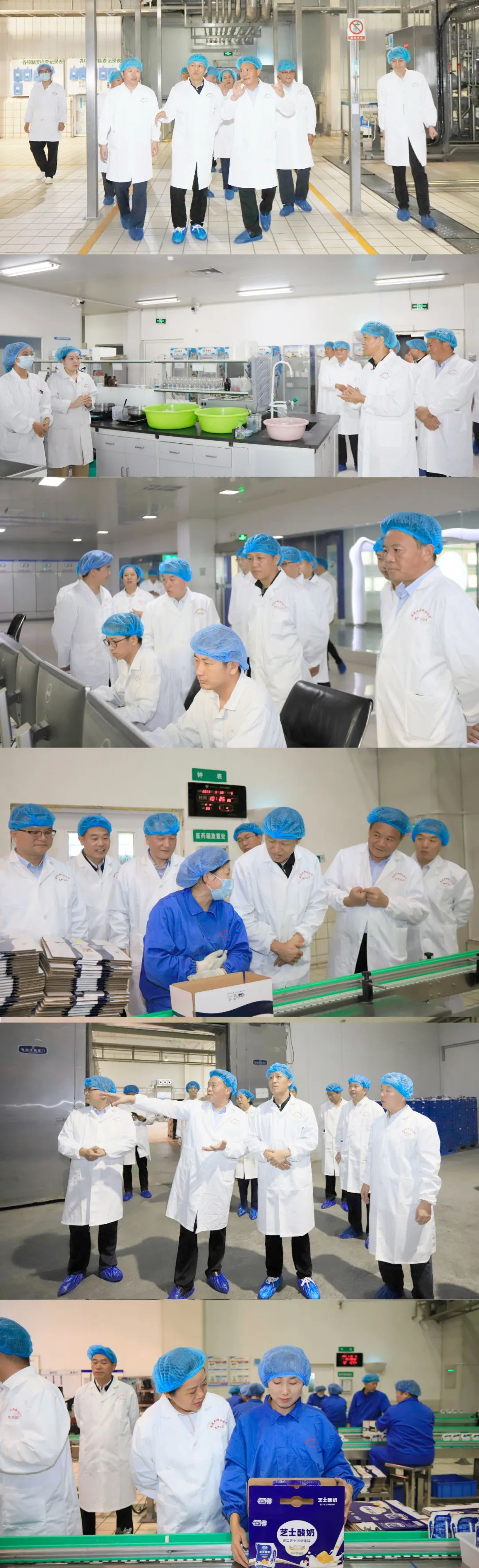 快樂過“雙節(jié)”，安全不放假｜河南農(nóng)投集團(tuán)黨委書記、董事長李曉寰一行蒞臨花花牛乳業(yè)集團(tuán)開展“雙節(jié)”安全生產(chǎn)大檢查活動并慰問一線職工、