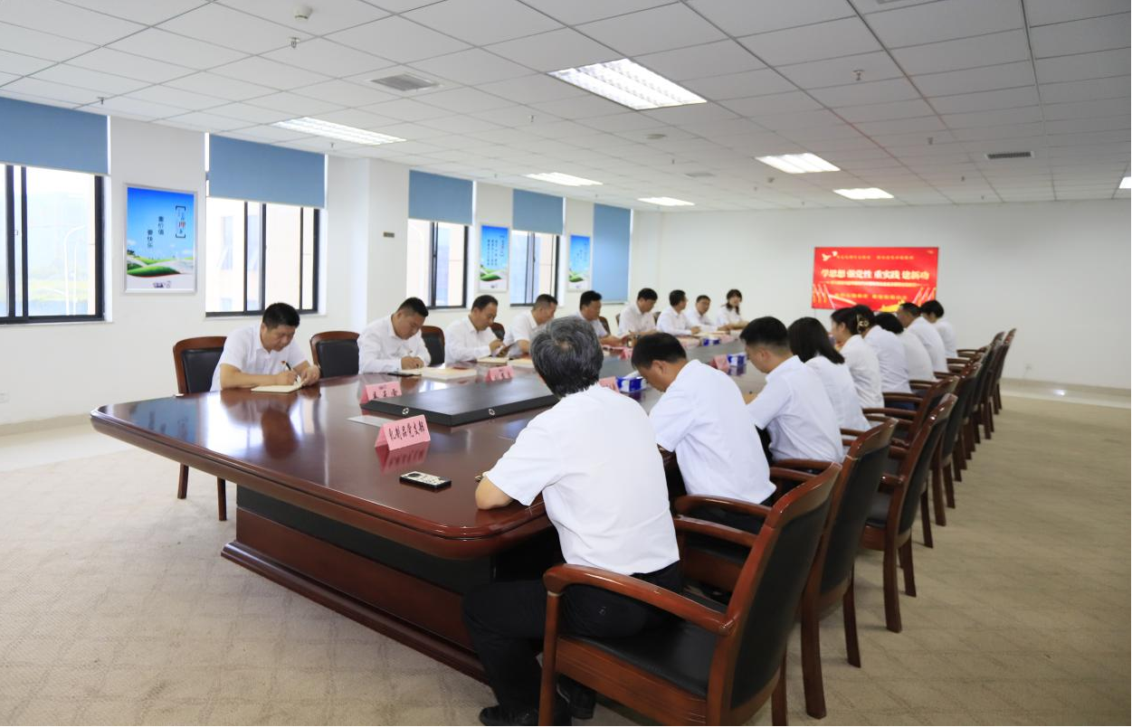 花花牛乳業(yè)集團(tuán)召開學(xué)習(xí)貫徹習(xí)近平新時(shí)代中國(guó)特色社會(huì)主義思想主題教育中心組擴(kuò)大會(huì)議 花花牛乳業(yè)集團(tuán)召開學(xué)習(xí)貫徹習(xí)近平新時(shí)代中國(guó)特色社會(huì)主義思想主題教育中心組擴(kuò)大會(huì)議