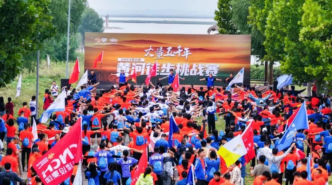 最可貴的成功，是超越曾經(jīng)的自己丨花花牛勝利完成“第六屆黃河徒步挑戰(zhàn)賽”