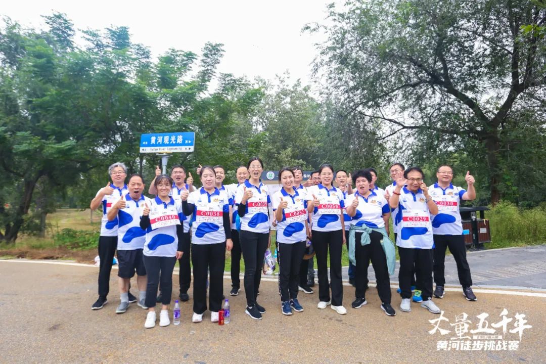 最可貴的成功，是超越曾經(jīng)的自己丨花花牛勝利完成“第六屆黃河徒步挑戰(zhàn)賽”
