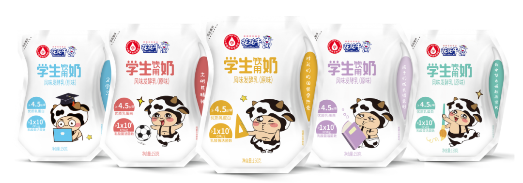 未來可期 健康護(hù)航丨花花牛乳業(yè)集團(tuán)取得學(xué)生飲用奶常、低溫發(fā)酵乳生產(chǎn)資質(zhì)
