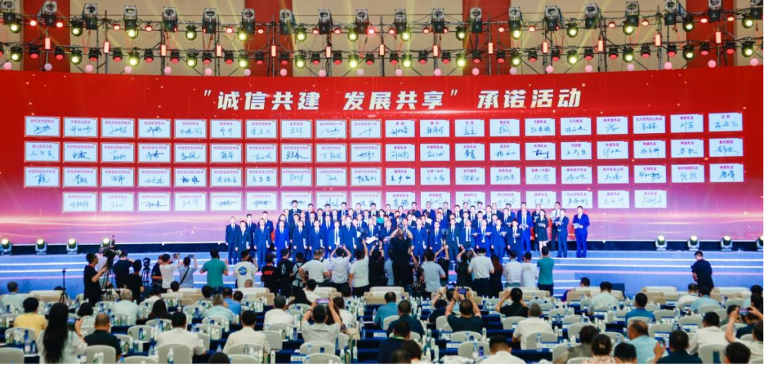 啟航新征程 點亮新賽道丨花花牛乳業(yè)集團參加第十四屆中國奶業(yè)大會暨D20峰會，榮獲“中國乳制品生產企業(yè)現(xiàn)代化等級5A級”評定殊榮