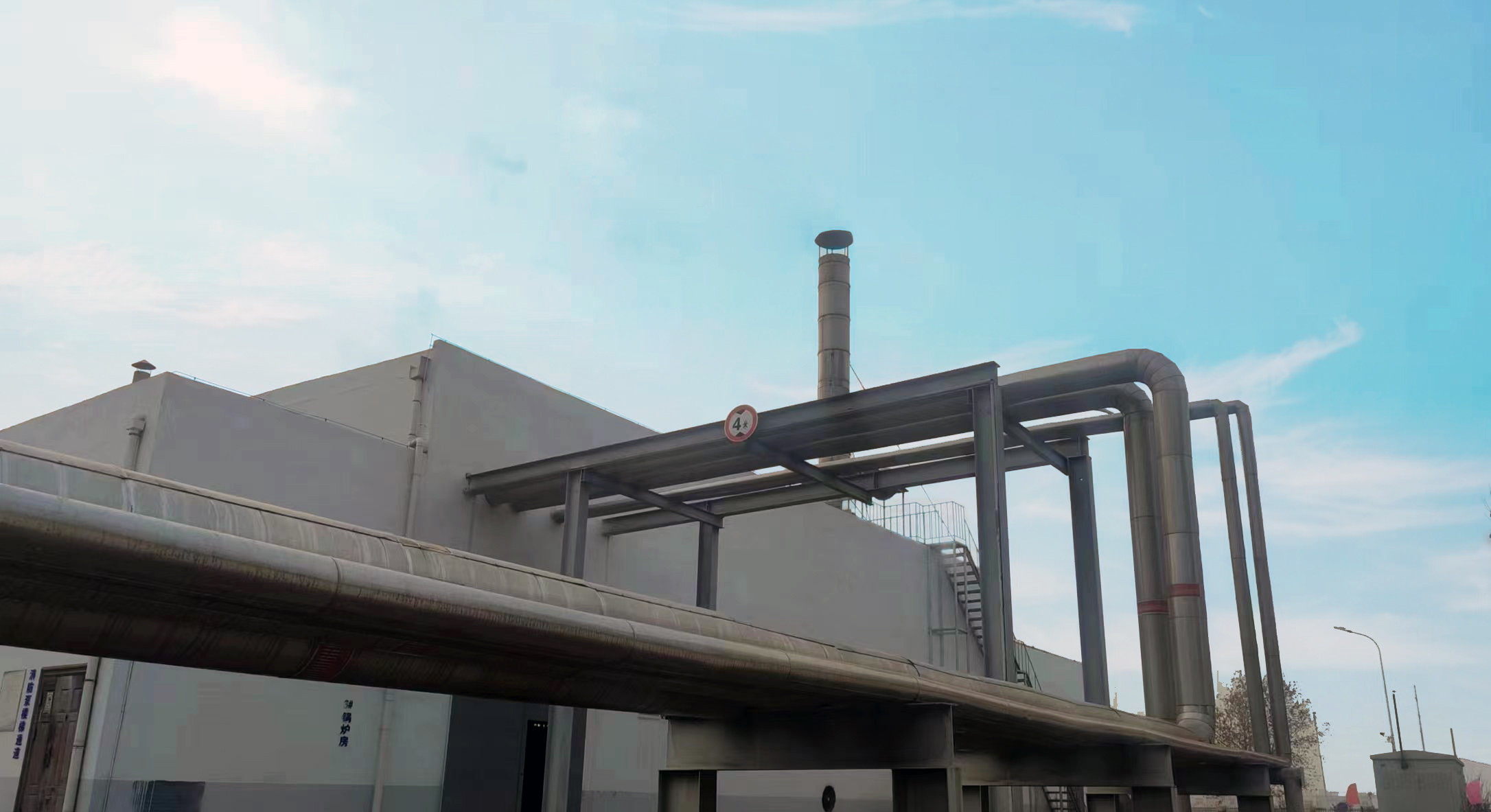 花花牛丨河南花花牛乳業(yè)集團(tuán)鄭州分公司“集中供熱”項(xiàng)目成功投產(chǎn)！