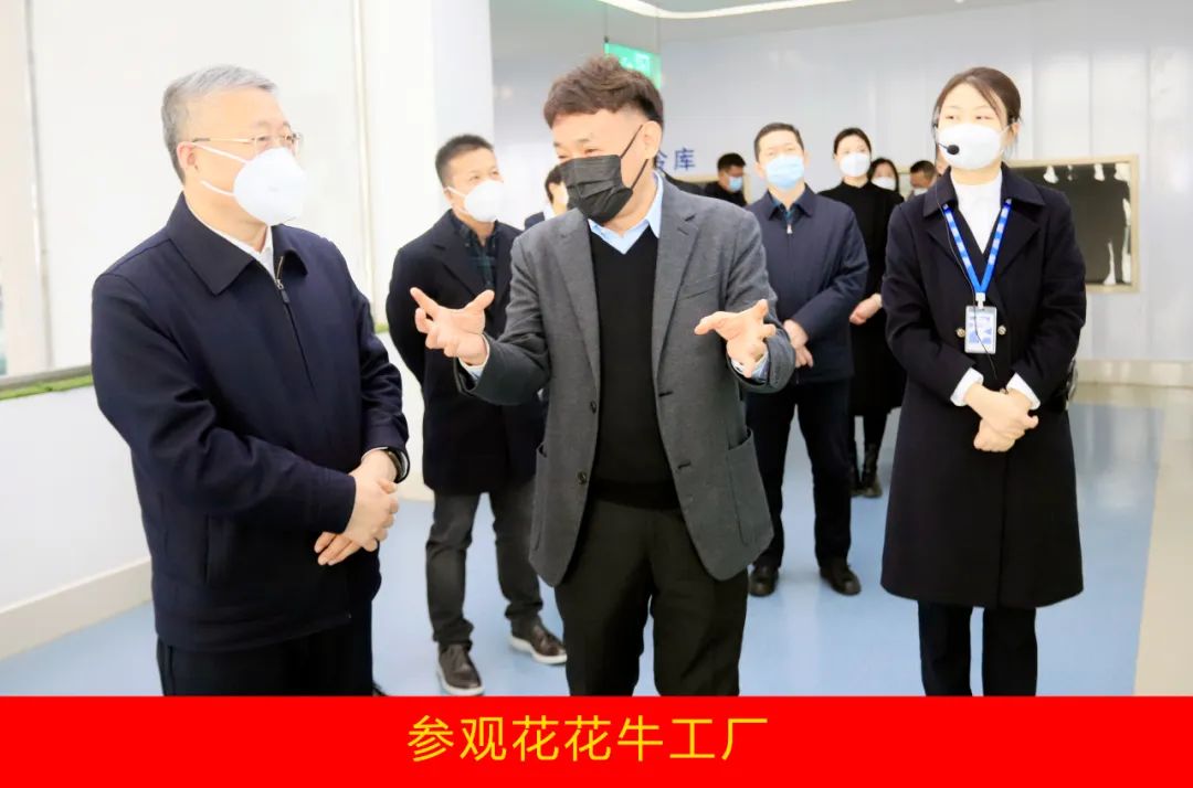 新年開新局 合作促發(fā)展丨佳木斯市委常委、副市長(zhǎng)閆志剛一行蒞臨花花牛乳業(yè)集團(tuán)及佳田企業(yè)考察座談