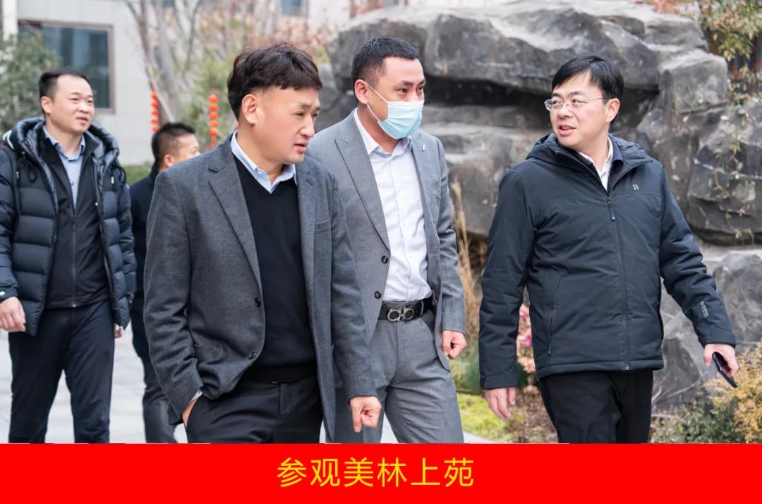 新年開新局 合作促發(fā)展丨佳木斯市委常委、副市長(zhǎng)閆志剛一行蒞臨花花牛乳業(yè)集團(tuán)及佳田企業(yè)考察座談