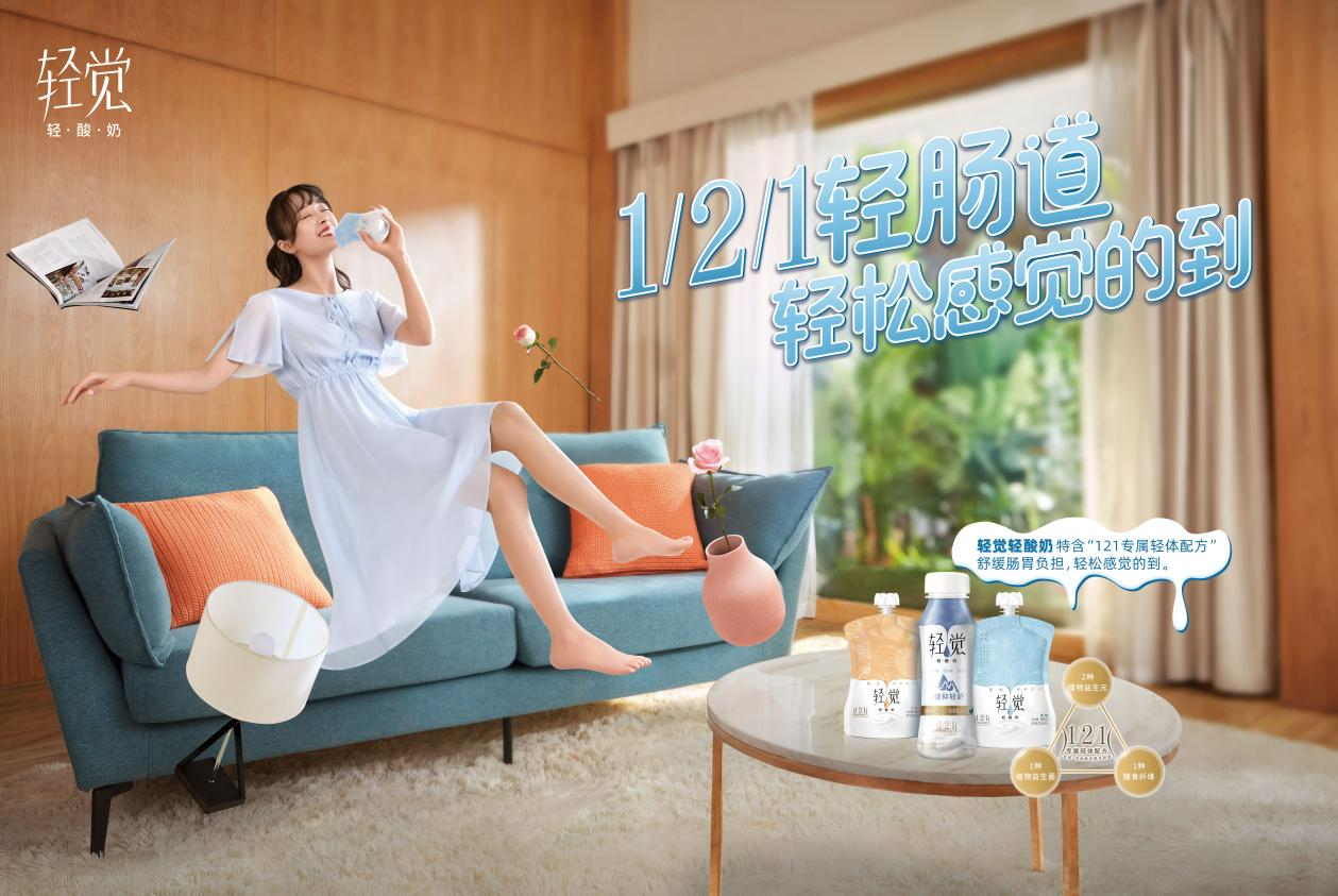 喜報(bào) | 花花牛輕覺(jué)酸奶榮獲第二十四屆中國(guó)農(nóng)產(chǎn)品加工業(yè)投資貿(mào)易洽談會(huì)金質(zhì)產(chǎn)品獎(jiǎng)