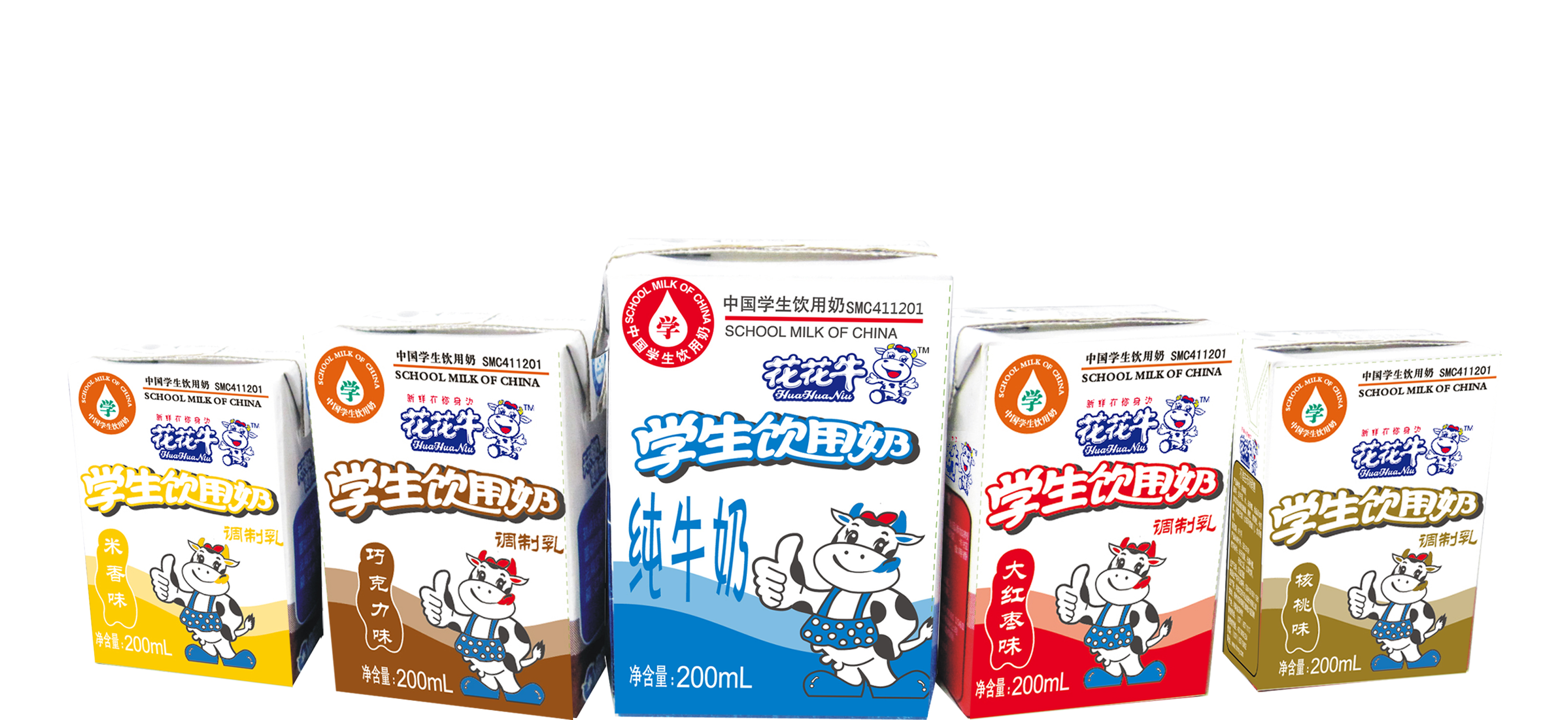 花花牛首款愛(ài)克林低溫學(xué)生飲用酸牛奶上市啦！?。? title=