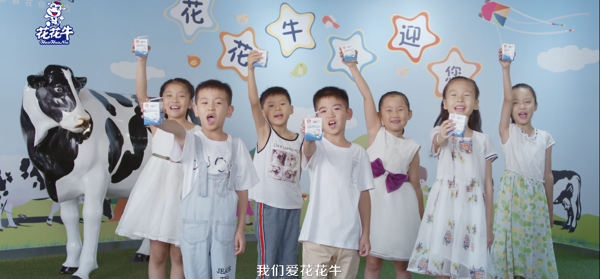 花花牛首款愛(ài)克林低溫學(xué)生飲用酸牛奶上市啦?。。? title=