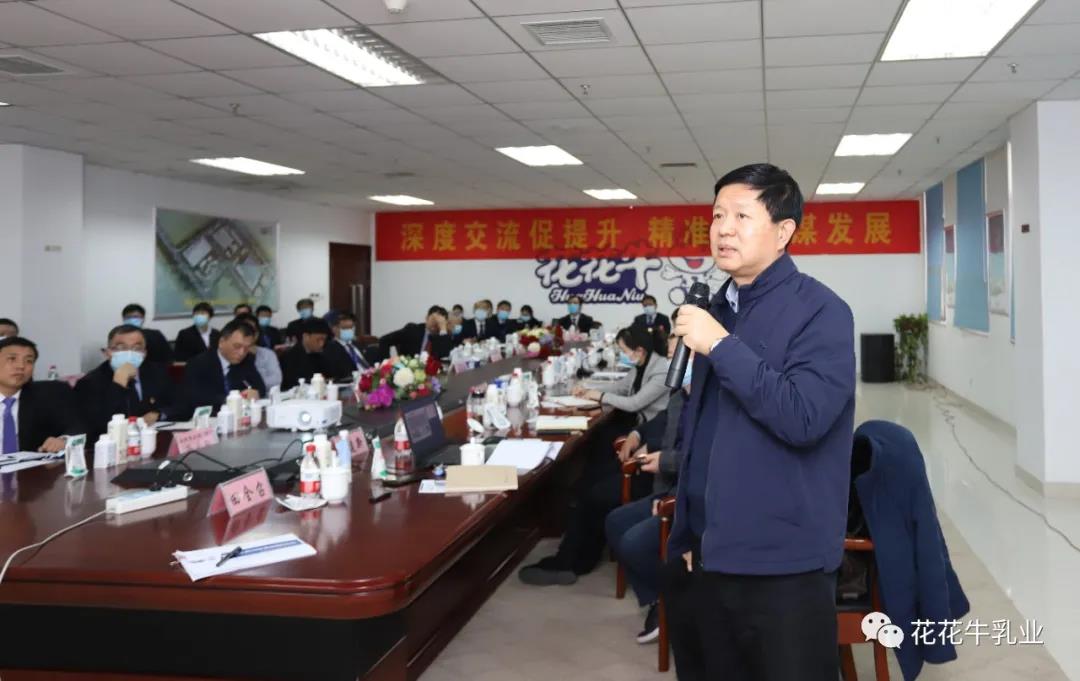 快訊 | 河南省農(nóng)業(yè)農(nóng)村廳副廳長(zhǎng)王承啟一行蒞臨花花牛調(diào)研指導(dǎo)工作