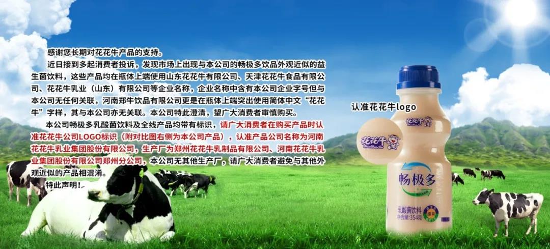 許昌市建安區(qū)市場(chǎng)監(jiān)管局重拳出擊 3250件仿冒“花花?！北患袖N(xiāo)毀