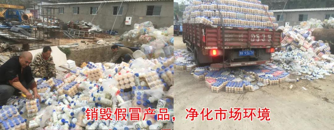 許昌市建安區(qū)市場(chǎng)監(jiān)管局重拳出擊 3250件仿冒“花花?！北患袖N(xiāo)毀