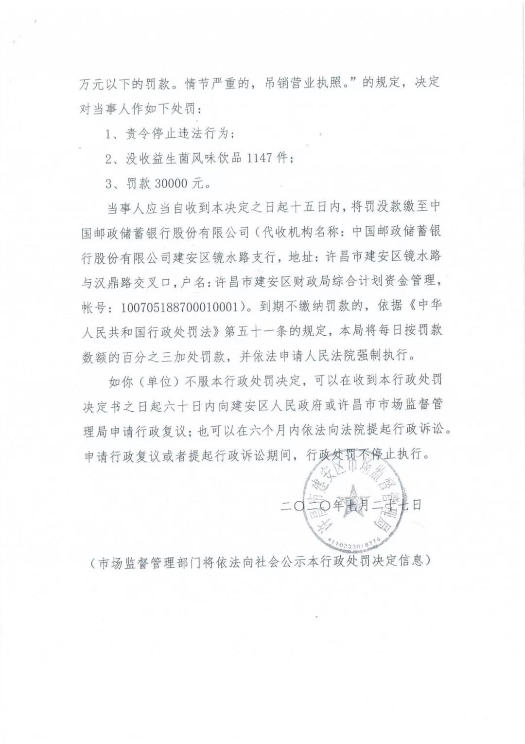 許昌市建安區(qū)市場(chǎng)監(jiān)管局重拳出擊 3250件仿冒“花花?！北患袖N(xiāo)毀