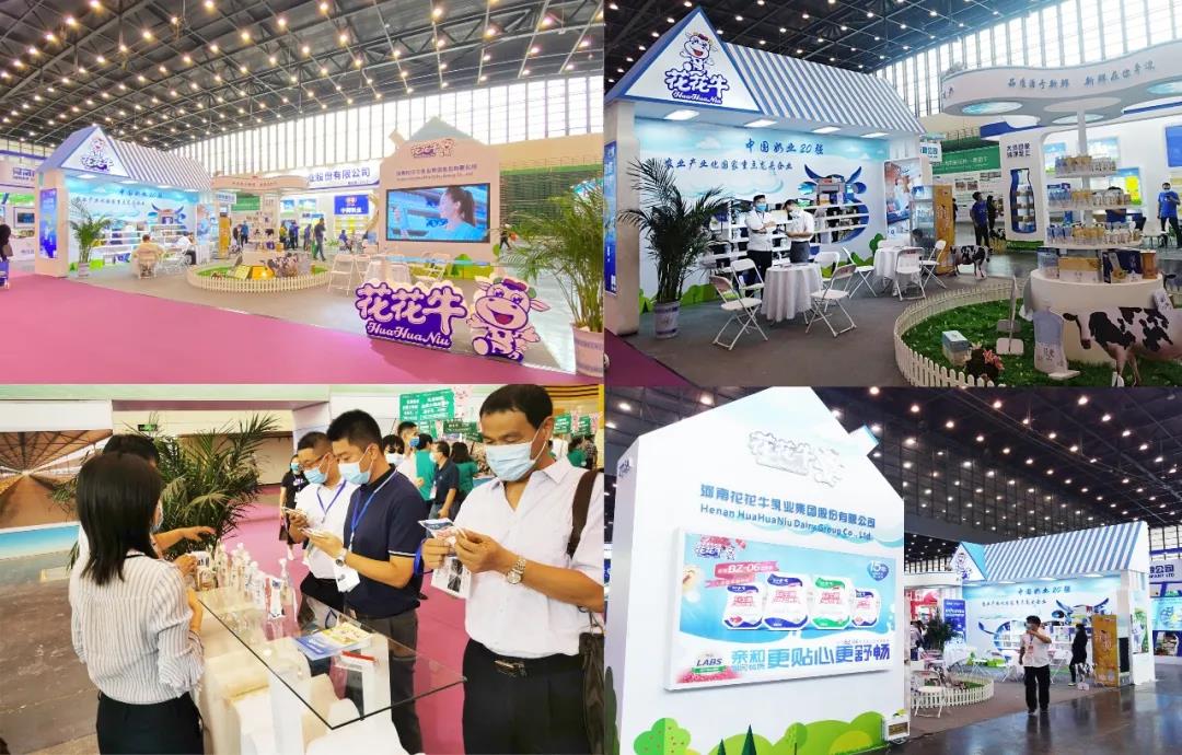 高光時刻|第三十二屆中原畜牧業(yè)交易博覽會，花花牛喜獲三項大獎