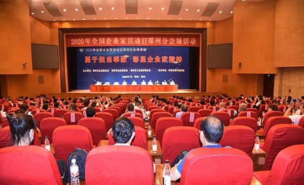 榮譽 | 河南花花牛乳業(yè)集團鄭州分公司被評為鄭州市最佳雇主企業(yè)