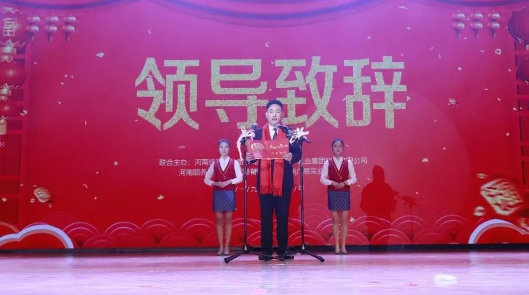 “贏在2019”，花花牛乳業(yè)集團(tuán)2019年新春晚會盛大開幕