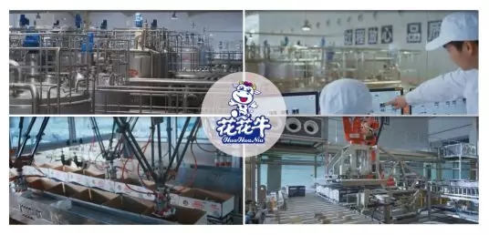 喜報(bào) | 國(guó)家市場(chǎng)監(jiān)管總局抽檢，花花牛等112家企業(yè)乳品抽檢全部合格