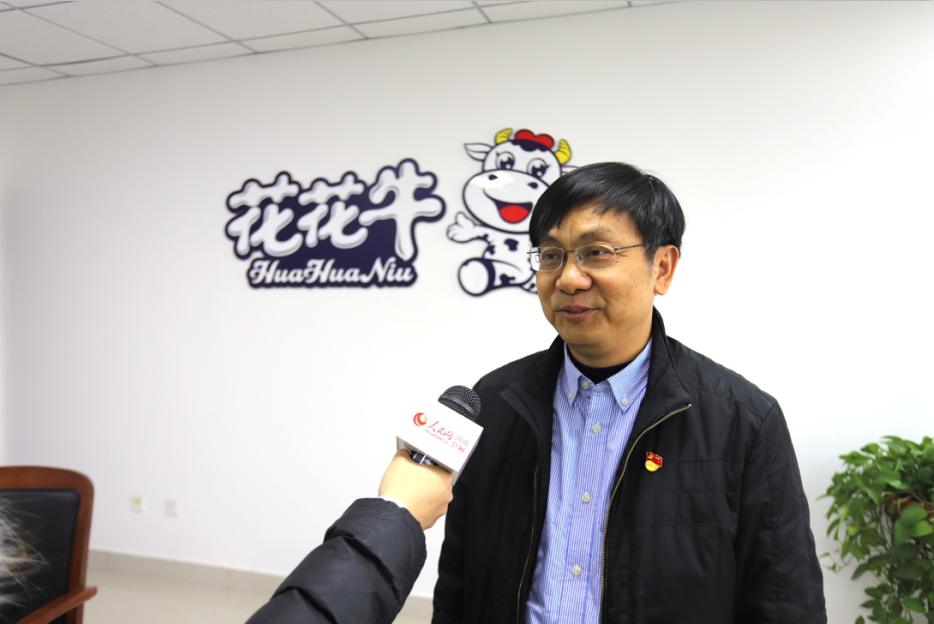 振興中國奶業(yè)，花花牛在行動
