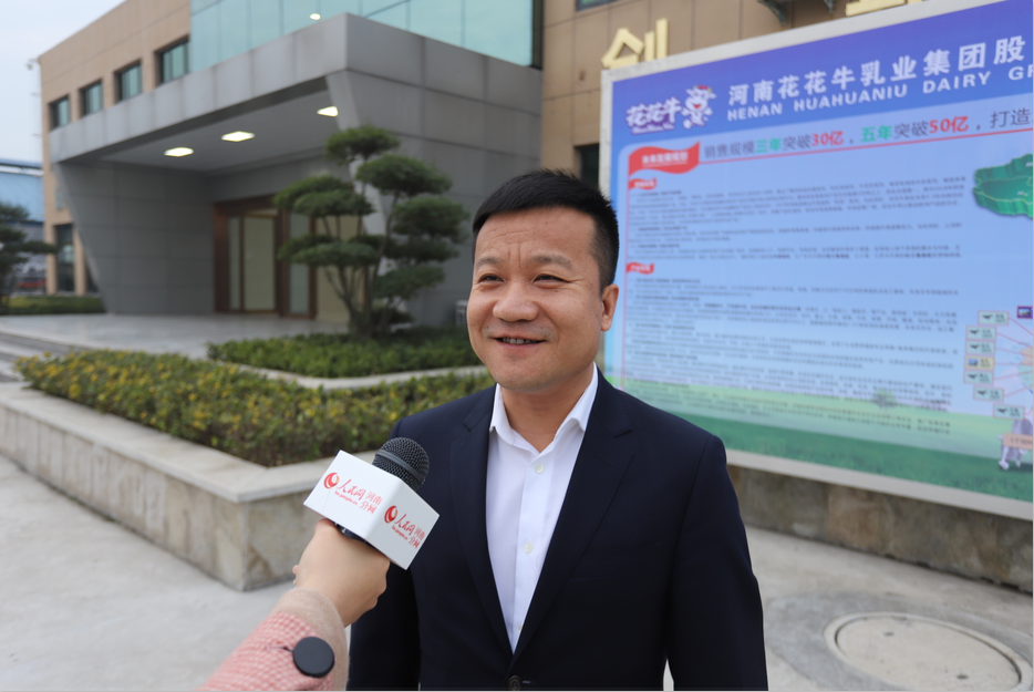 振興中國奶業(yè)，花花牛在行動