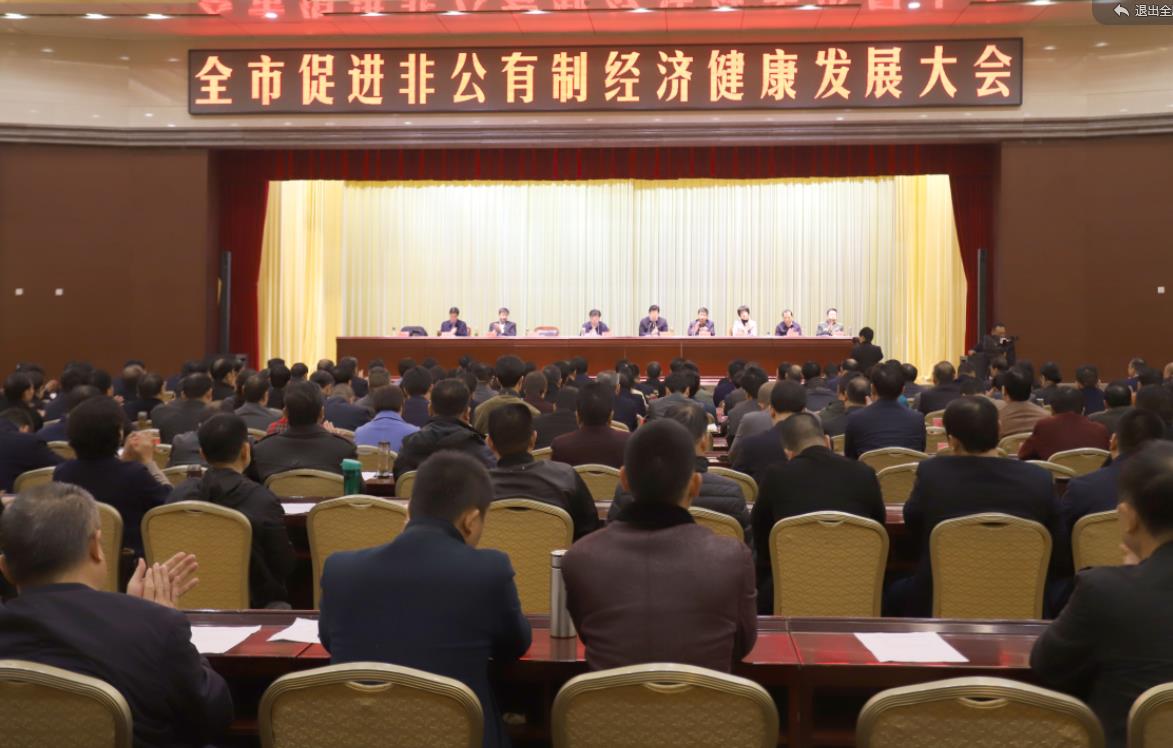 花花牛乳業(yè)集團(tuán)——優(yōu)秀非公有制行業(yè)領(lǐng)軍型企業(yè) 花花牛乳業(yè)集團(tuán)——優(yōu)秀非公有制行業(yè)領(lǐng)軍型企業(yè)