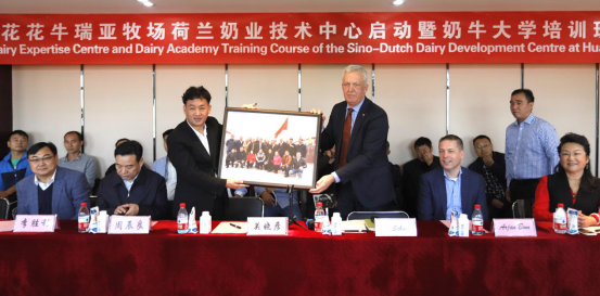 中原地區(qū)首個“荷蘭奶業(yè)技術(shù)中心”落戶花花牛 ——中荷奶業(yè)發(fā)展中心和河南花花牛攜手助力中國奶業(yè)發(fā)展 中原地區(qū)首個“荷蘭奶業(yè)技術(shù)中心”落戶花花牛 ——中荷奶業(yè)發(fā)展中心和河南花花牛攜手助力中國奶業(yè)發(fā)展