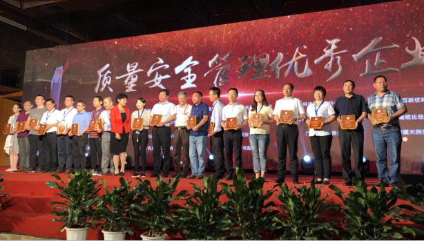 又雙叒叕獲獎(jiǎng)啦！花花牛榮獲“乳品質(zhì)量安全管理 優(yōu)秀企業(yè)”