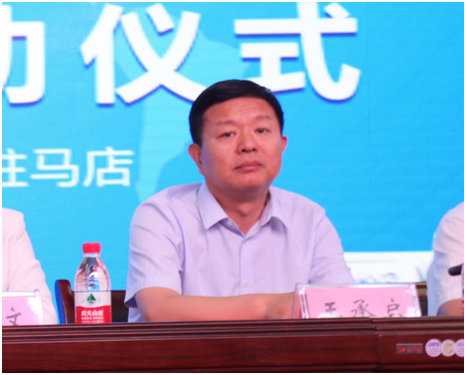 “健康中原，牛奶伴您行——花花牛乳業(yè)集團2018中國小康牛奶行動” 公益助學啟動儀式隆重舉行