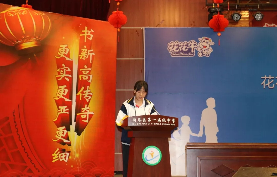 花花牛|捐助教育100萬元！做公益，我們是認(rèn)真的！