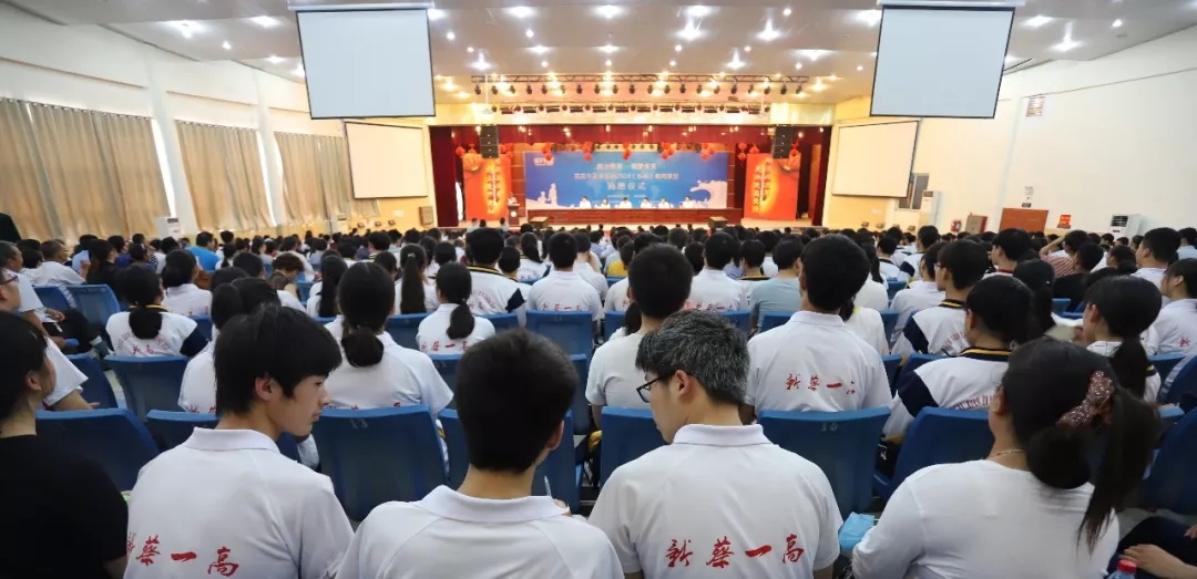 花花牛|捐助教育100萬元！做公益，我們是認(rèn)真的！