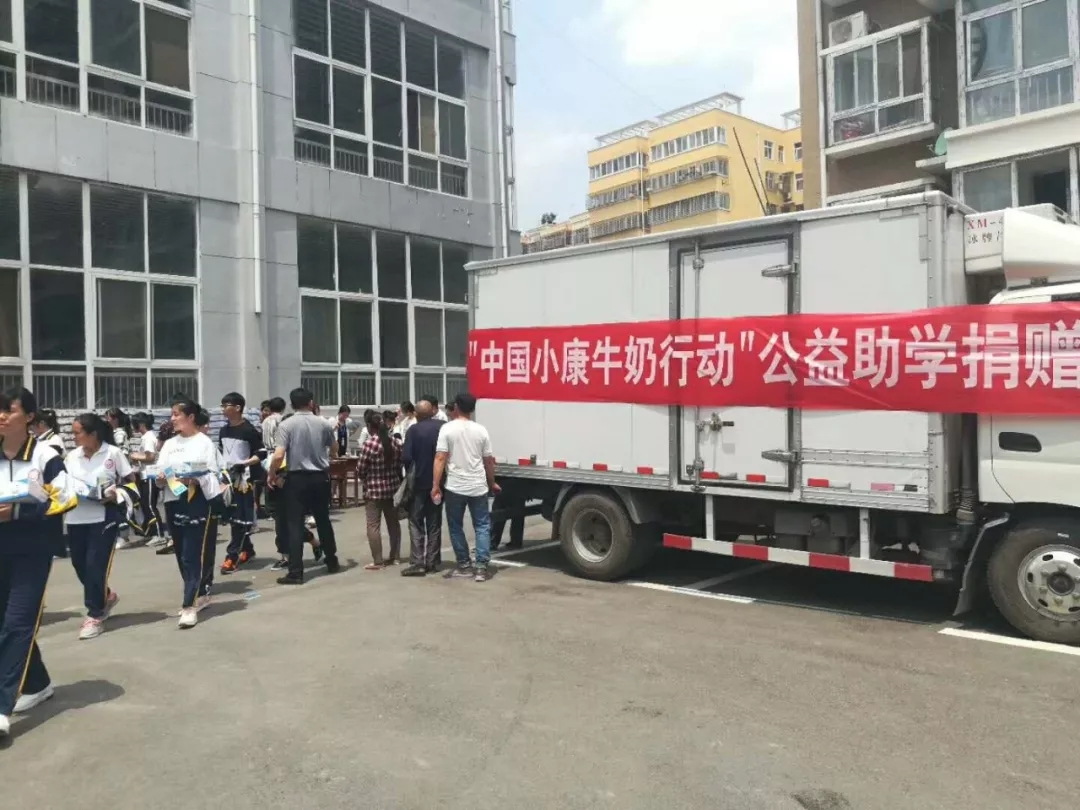 花花牛|捐助教育100萬元！做公益，我們是認(rèn)真的！