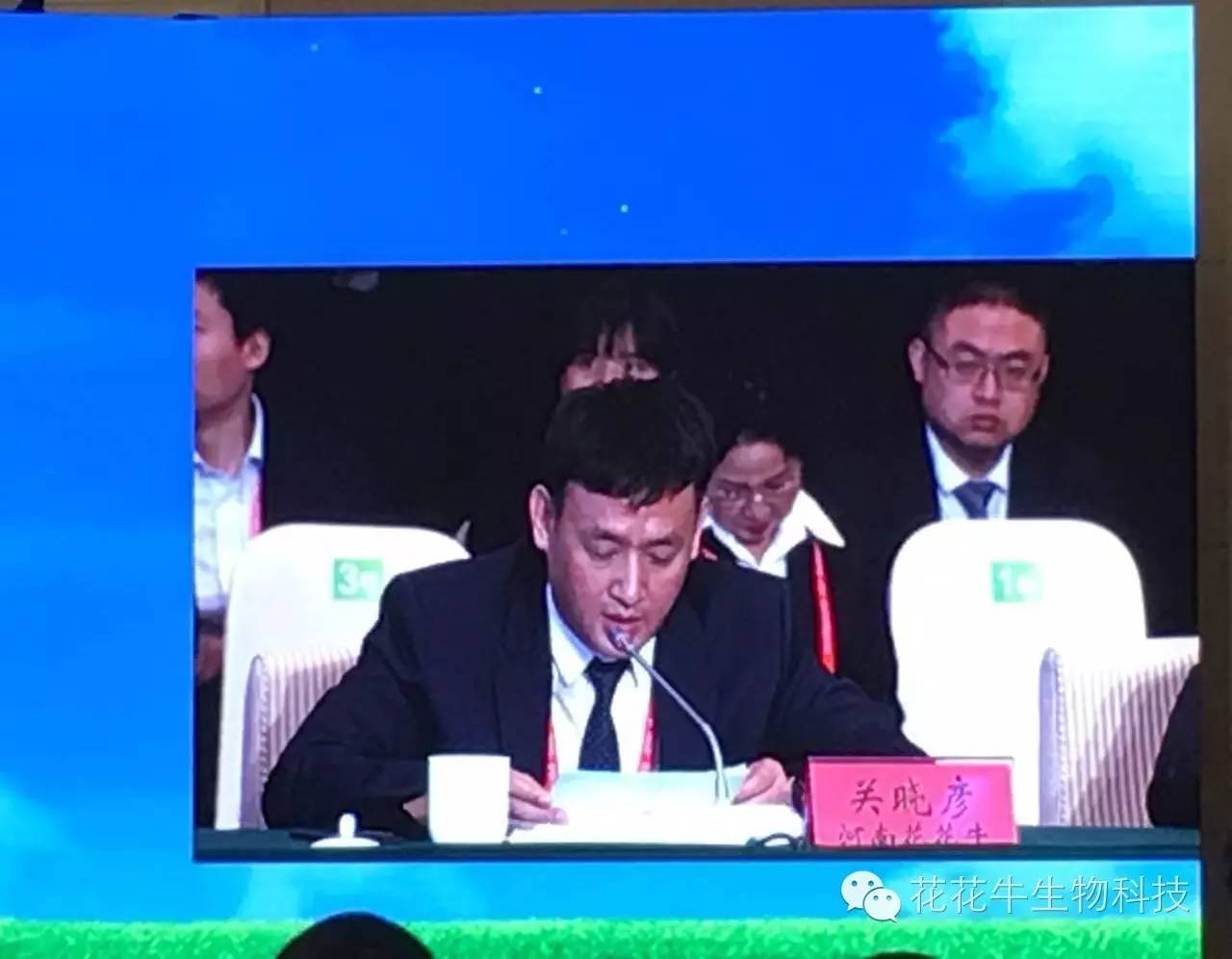 D20|中國奶業(yè)20強(qiáng)峰會(huì)召開 D20|中國奶業(yè)20強(qiáng)峰會(huì)召開