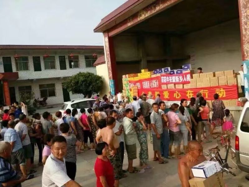 花花牛愛心在行動，關(guān)愛新鄉(xiāng)受災人民