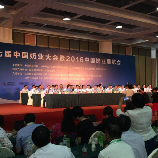 花花牛牛氣沖天！農(nóng)業(yè)部長(zhǎng)品嘗“領(lǐng)暢”點(diǎn)贊，又獲國(guó)際奶業(yè)平臺(tái)青睞