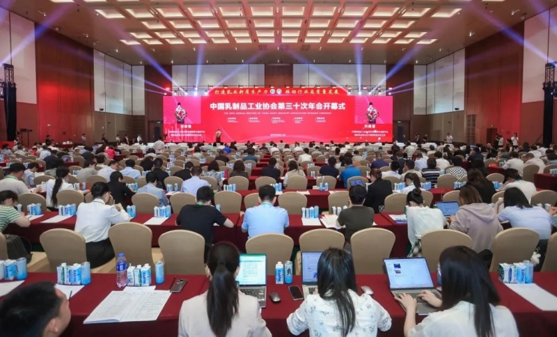 花花牛乳業(yè)集團(tuán)黨委書記、董事長(zhǎng)唐洪峰一行參加中國(guó)乳制品工業(yè)協(xié)會(huì)第三十次年會(huì)暨2024中國(guó)（國(guó)