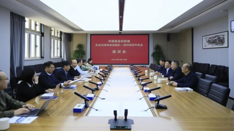 花花牛乳業(yè)集團(tuán)黨委書記、董事長(zhǎng)唐洪峰一行赴中原食品實(shí)驗(yàn)室同中國工程院院士、中原食品實(shí)驗(yàn)室主任