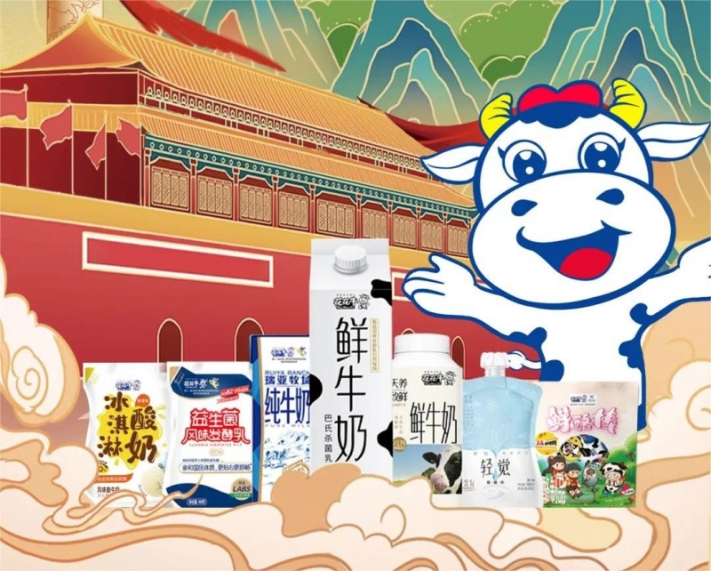 快樂過“雙節(jié)”，安全不放假｜河南農(nóng)投集團(tuán)黨委書記、董事長(zhǎng)李曉寰一行蒞臨花花牛乳業(yè)集團(tuán)開展“雙