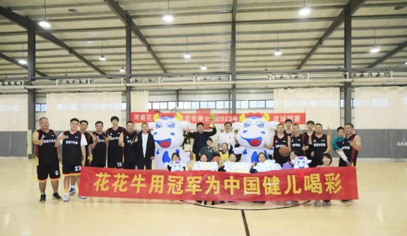 花花牛丨奪冠，奪冠，奪冠?。?！用冠軍為中國(guó)健兒喝彩！?。? />
			</div>
		<div   id=