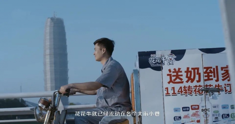 花花牛 | 多措并舉、多點(diǎn)發(fā)力，營銷公司特渠部全力以赴備戰(zhàn)銷售旺季