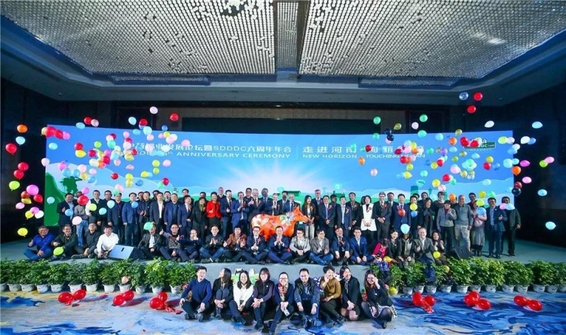 SDDDC走進(jìn)河南，看看花花牛的國際范兒！