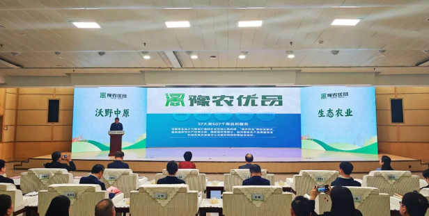 省農業(yè)農村廳正式發(fā)布了首批“豫農優(yōu)品”商標及標識使用人名錄，花花牛入選AAAA級品牌名錄