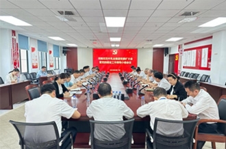 河南花花牛乳業(yè)集團(tuán)黨委召開(kāi)黨委擴(kuò)大會(huì)議 暨黨的建設(shè)工作領(lǐng)導(dǎo)小組會(huì)議