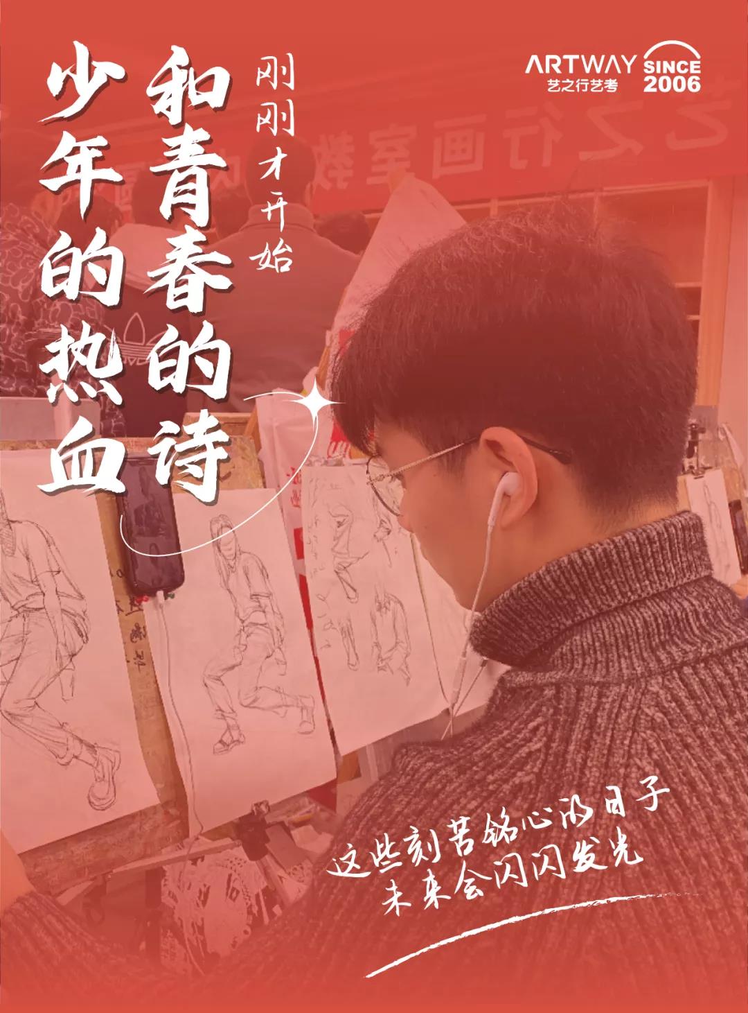 2022美術(shù)生統(tǒng)考，南京畫室全程送考！